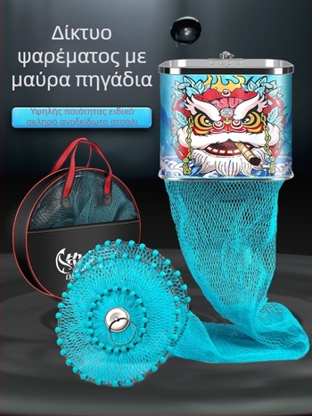 Baon νάιλον προστατευτικό δίχτυ αλιείας τετράγωνου σχήματος με δαχτύλιο από ανοξείδωτο ατσάλι, επικαλυμμένο για αποφυγή εγκλωβισμού ψαριών, φορητό και αδιάβροχο