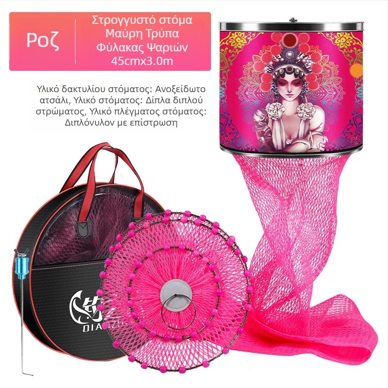 Baon νάιλον προστατευτικό δίχτυ αλιείας τετράγωνου σχήματος με δαχτύλιο από ανοξείδωτο ατσάλι, επικαλυμμένο για αποφυγή εγκλωβισμού ψαριών, φορητό και αδιάβροχο