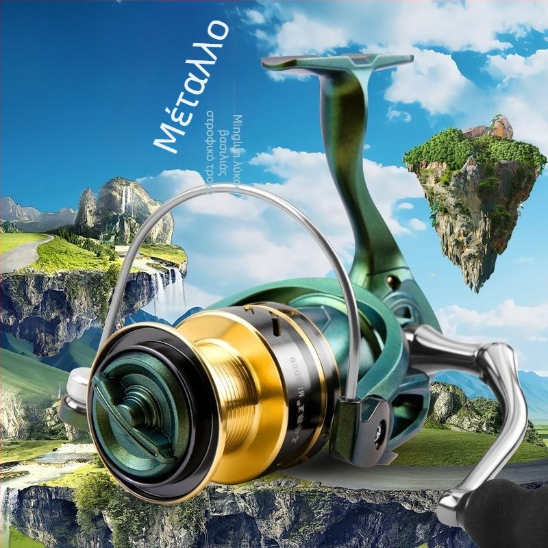 Μεταλλικός μηχανισμός ψαρέματος για θαλάσσιο ψάρεμα — μακρινή ρίψη, συμβατός με μικρο-δολώματα, κατάλληλος για ψάρεμα σε βράχους