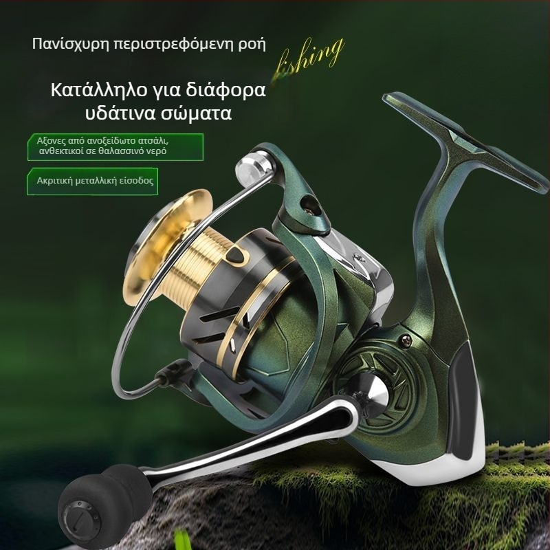 Μεταλλικός μηχανισμός ψαρέματος για θαλάσσιο ψάρεμα — μακρινή ρίψη, συμβατός με μικρο-δολώματα, κατάλληλος για ψάρεμα σε βράχους