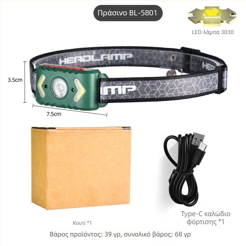 Φακός κεφαλής COB LED, USB επαναφορτιζόμενος, για υπαίθρια αθλήματα, δέσμη 50 μ., αυτονομία 3–6 ωρών, ελαστικό λουρί κεφαλής