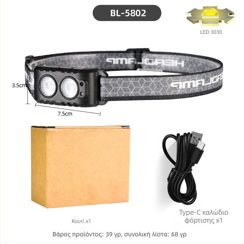 Φακός κεφαλής COB LED, USB επαναφορτιζόμενος, για υπαίθρια αθλήματα, δέσμη 50 μ., αυτονομία 3–6 ωρών, ελαστικό λουρί κεφαλής