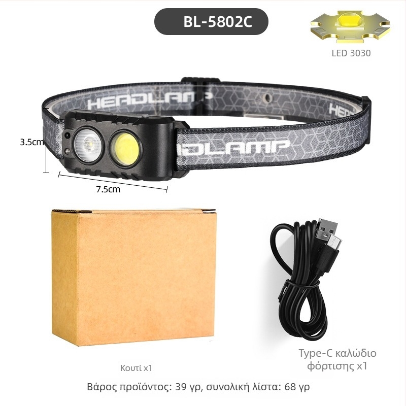 Φακός κεφαλής COB LED, USB επαναφορτιζόμενος, για υπαίθρια αθλήματα, δέσμη 50 μ., αυτονομία 3–6 ωρών, ελαστικό λουρί κεφαλής