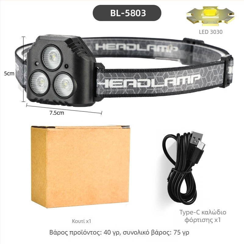 Φακός κεφαλής COB LED, USB επαναφορτιζόμενος, για υπαίθρια αθλήματα, δέσμη 50 μ., αυτονομία 3–6 ωρών, ελαστικό λουρί κεφαλής