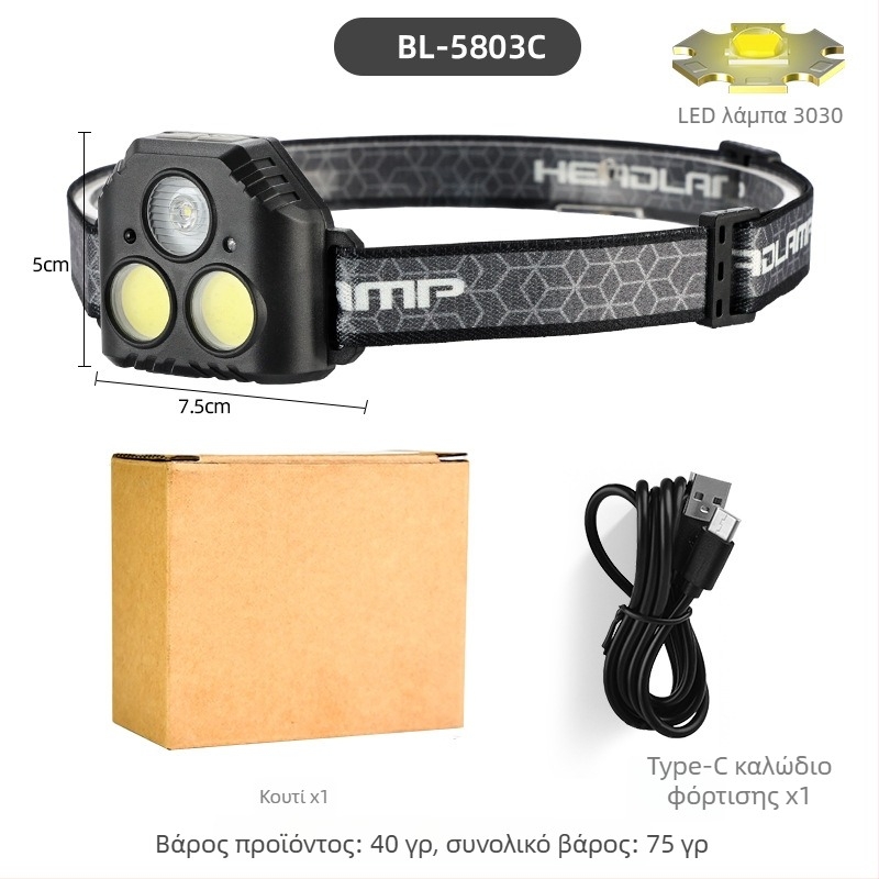 Φακός κεφαλής COB LED, USB επαναφορτιζόμενος, για υπαίθρια αθλήματα, δέσμη 50 μ., αυτονομία 3–6 ωρών, ελαστικό λουρί κεφαλής