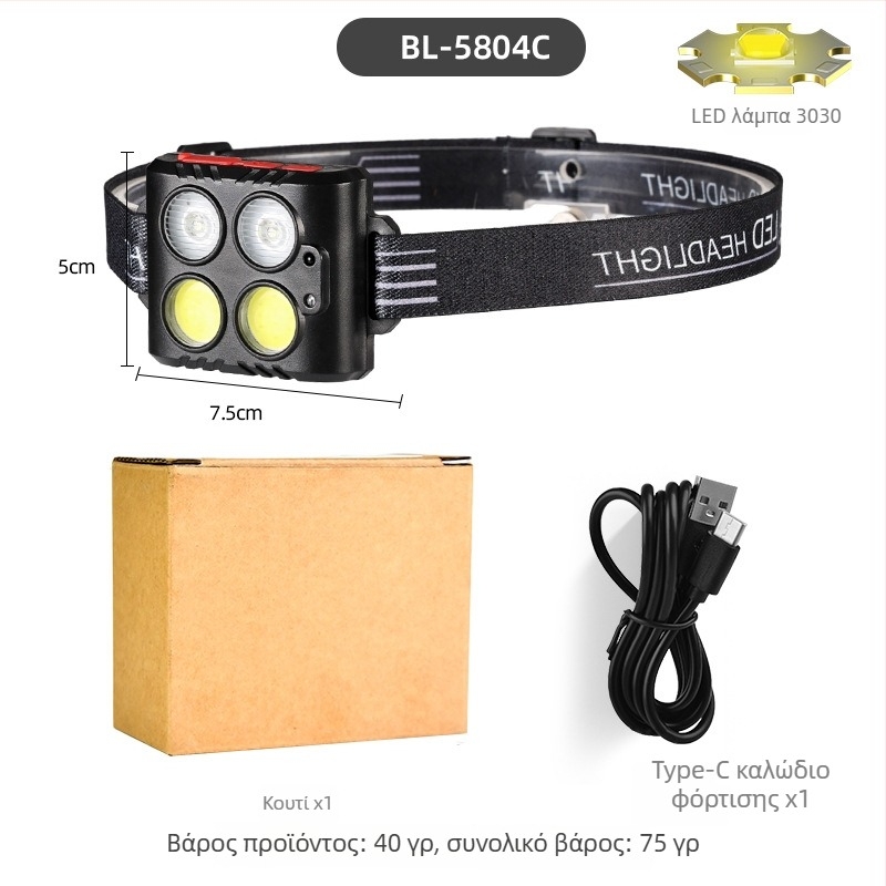 Φακός κεφαλής COB LED, USB επαναφορτιζόμενος, για υπαίθρια αθλήματα, δέσμη 50 μ., αυτονομία 3–6 ωρών, ελαστικό λουρί κεφαλής