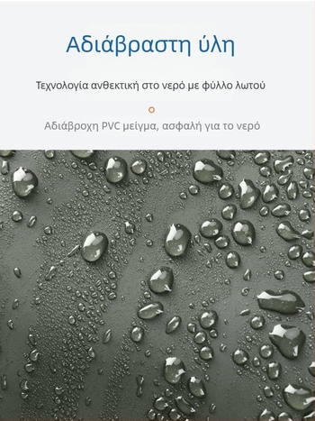 PVC ενδύματα ψαρέματος: παντελόνια πλήρους κάλυψης και αδιάβροχο, 2 τσέπες, χωρίς σωσίβιο