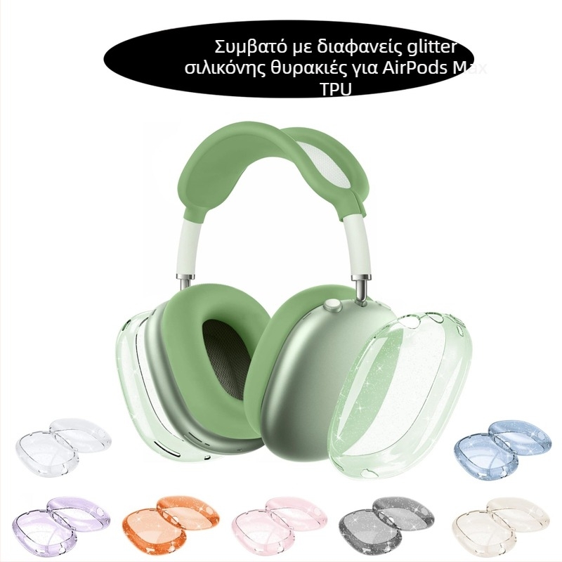 Θήκη προστασίας AirPods Max από σιλικόνη και TPU, ημιδιαφανής, καθολική, κατασκευή με έγχυση, προσαρμοζόμενη