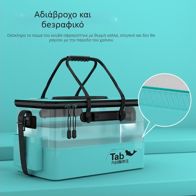 Πτυσσόμενος κάδος ψαριών - EVA υλικό, Μικτό βάρος 1