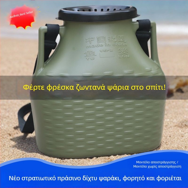 Εξωτερικό πλαστικό καλάθι για ψάρεμα, χωρίς εμπορικό σήμα