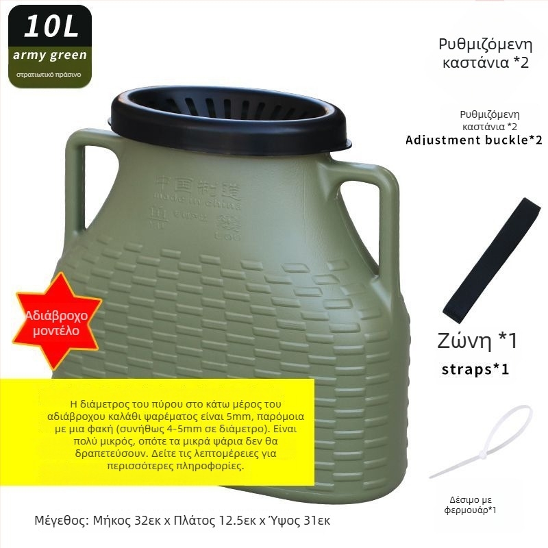 Εξωτερικό πλαστικό καλάθι για ψάρεμα, χωρίς εμπορικό σήμα