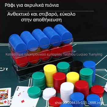 Τσιπς για σκάκι και παιχνίδια καρτών, επίπεδοι πλαστικοί δίσκοι με εγχάρακση λέιζερ, υλικό PS, χωρίς ονομαστική αξία, μάρκα Born Good Hand