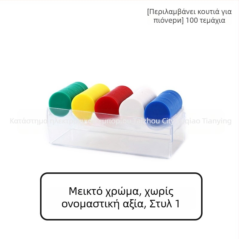 Τσιπς για σκάκι και παιχνίδια καρτών, επίπεδοι πλαστικοί δίσκοι με εγχάρακση λέιζερ, υλικό PS, χωρίς ονομαστική αξία, μάρκα Born Good Hand