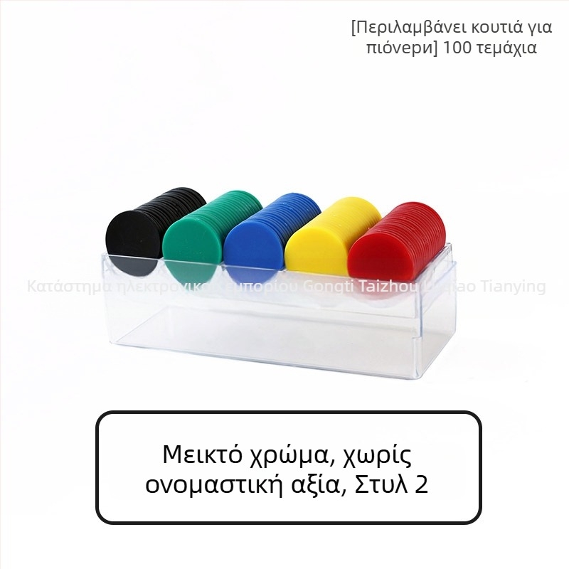 Τσιπς για σκάκι και παιχνίδια καρτών, επίπεδοι πλαστικοί δίσκοι με εγχάρακση λέιζερ, υλικό PS, χωρίς ονομαστική αξία, μάρκα Born Good Hand