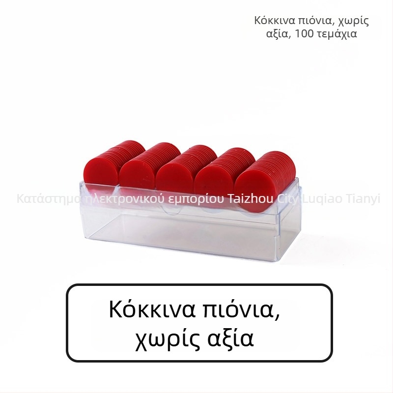 Τσιπς για σκάκι και παιχνίδια καρτών, επίπεδοι πλαστικοί δίσκοι με εγχάρακση λέιζερ, υλικό PS, χωρίς ονομαστική αξία, μάρκα Born Good Hand