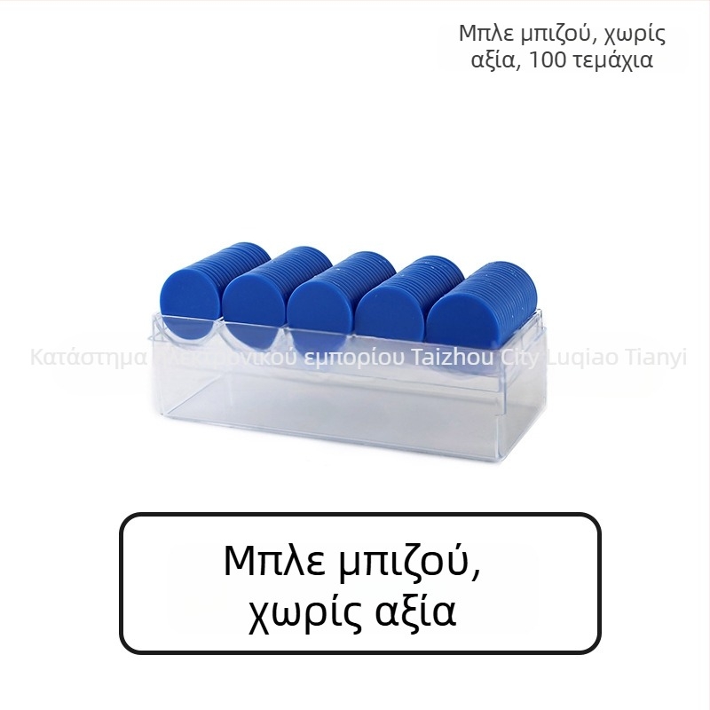 Τσιπς για σκάκι και παιχνίδια καρτών, επίπεδοι πλαστικοί δίσκοι με εγχάρακση λέιζερ, υλικό PS, χωρίς ονομαστική αξία, μάρκα Born Good Hand