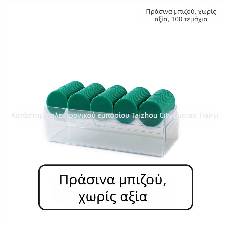 Τσιπς για σκάκι και παιχνίδια καρτών, επίπεδοι πλαστικοί δίσκοι με εγχάρακση λέιζερ, υλικό PS, χωρίς ονομαστική αξία, μάρκα Born Good Hand