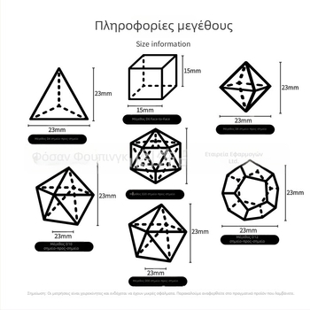 Ζάρια επιτραπτέζιου παιχνιδιού – φυσικά κρυσταλλικά λίθοι, είκοσι όψεις, στυλ δεξιού γωνίας, wowu