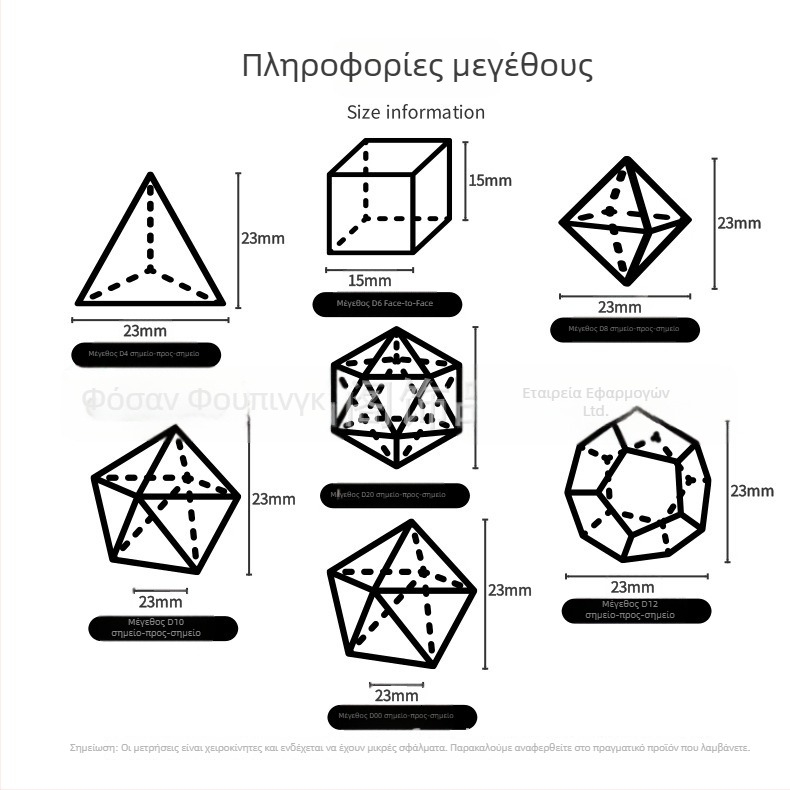 Ζάρια επιτραπτέζιου παιχνιδιού – φυσικά κρυσταλλικά λίθοι, είκοσι όψεις, στυλ δεξιού γωνίας, wowu