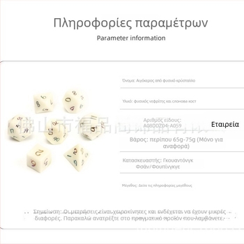 Ζάρια για επιτραπέζια παιχνίδια — Wowu μάρκα, φυσικός ιβουρινο-νεφρίτης λίθος, οκταγωνιστική μορφή, στυλ ίσιο γωνία, παραμετροποίηση