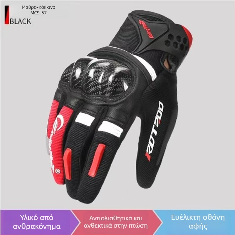 Γάντια μοτοσικλέτας με οθόνη αφής, χειμωνιάτικα, παχιά, μακριά, unisex ενήλικες, για αθλήματα και ποδηλασία