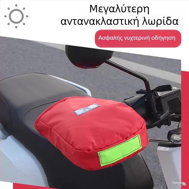 Γάντια ηλεκτρικής μοτοσικλέτας, χειμωνιάτικα ζεστά με βελούδινη επένδυση, unisex για ποδηλασία