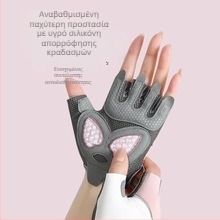 Cloud Pigeon γάντια ποδηλάτου για ενήλικες – unisex, πολυεστερική ίνα