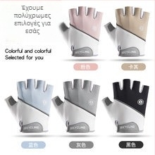 Cloud Pigeon γάντια ποδηλάτου για ενήλικες – unisex, πολυεστερική ίνα