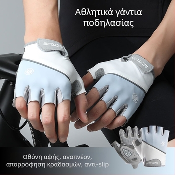Cloud Pigeon γάντια ποδηλάτου για ενήλικες – unisex, πολυεστερική ίνα