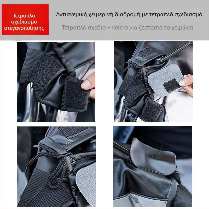 Δερμάτινα χειμερινά γάντια για μοτοσικλέτες και τρίτροφα EV με αδιάβροχο κάλυμμα τιμονιού κατά του ανέμου, Wave Sound, ενήλικοι, unisex