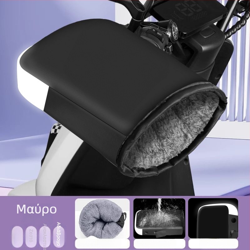 Langcheng Καλύμματα τιμονιού για ηλεκτρικά οχήματα με επένδυση fleece και γάντια, αδιάβροτα, unisex