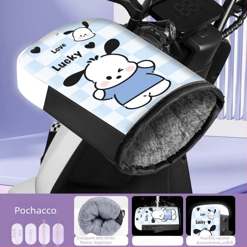 Langcheng Καλύμματα τιμονιού για ηλεκτρικά οχήματα με επένδυση fleece και γάντια, αδιάβροτα, unisex