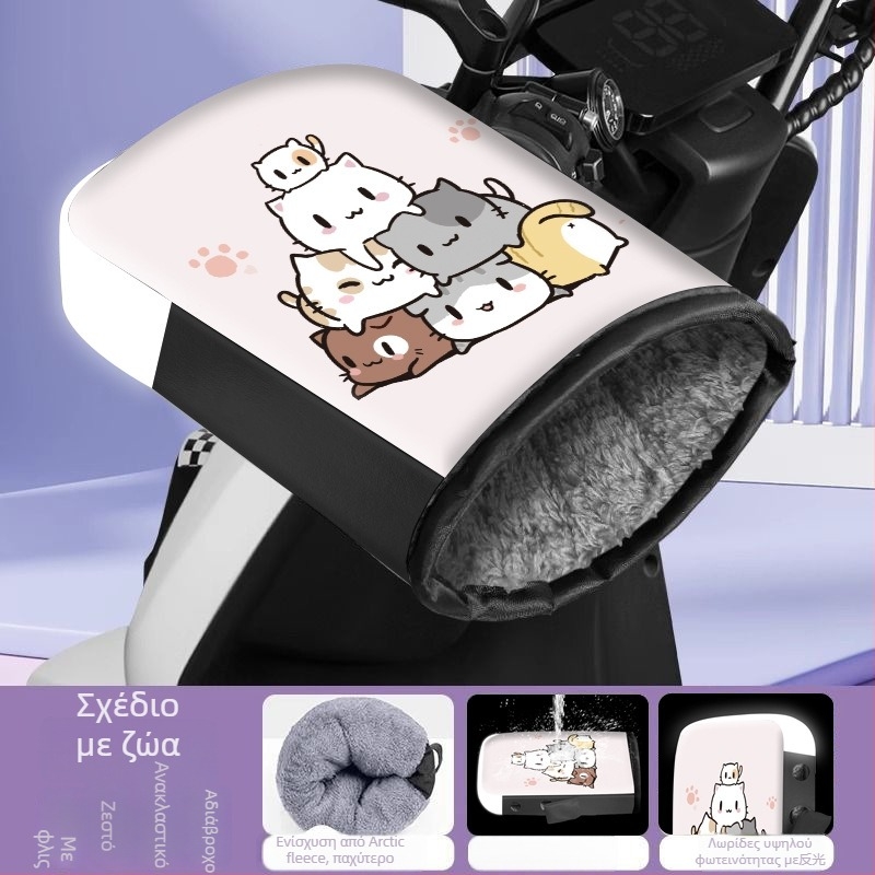 Langcheng Καλύμματα τιμονιού για ηλεκτρικά οχήματα με επένδυση fleece και γάντια, αδιάβροτα, unisex