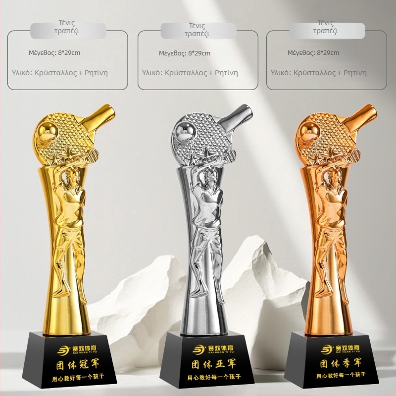 Αθλητικό Τρόπαιο – Ρητίνη, Προσαρμόσιμο λογότυπο, Μάρκα Shadow Crystal Fantasy Dust, Ιδανικό για βραβεία, εταιρικά δώρα και διακόσμηση