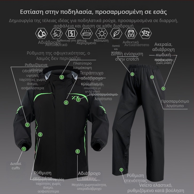 Σετ διαχωρισμένου βροχερού μανδύα για μοτοσικλέτα/ηλεκτρικό ποδήλατο με ανακλαστικό σχέδιο, παντελόνια βροχής ολόσωμα για ενήλικες, ύφασμα Chunya Spinning, PVC επίστρωση, δυνατότητα εκτύπωσης λογότυπου