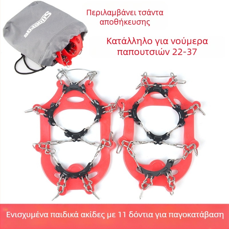 11-δοντια παιδικά αντιολισθητικά καλύμματα παπουτσιών από ανοξείδωτο χάλυβα, Mount Rock