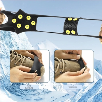 Αντιολισθητικά κράμπονς παπουτσιών με 10 ακίδες - Υλικό TPE, 100 τεμάχια σε κουτί, καταγωγή Ντονγκουάν