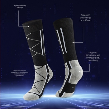 Αθλητικές κάλτσες γάμπας με επένδυση φλίς, unisex, χειμερινές, πολυεστέρας