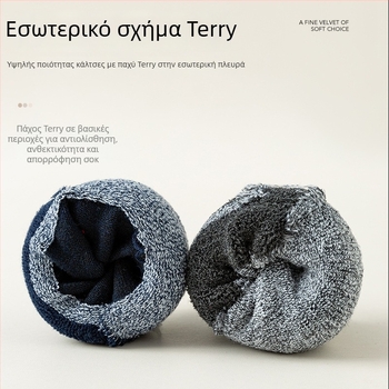 Αθλητικές κάλτσες γάμπας με επένδυση φλίς, unisex, χειμερινές, πολυεστέρας