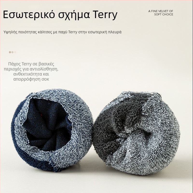 Αθλητικές κάλτσες γάμπας με επένδυση φλίς, unisex, χειμερινές, πολυεστέρας