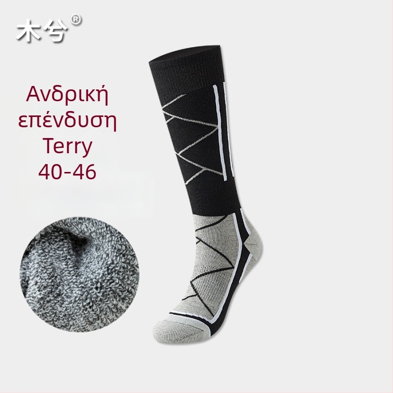 Αθλητικές κάλτσες γάμπας με επένδυση φλίς, unisex, χειμερινές, πολυεστέρας