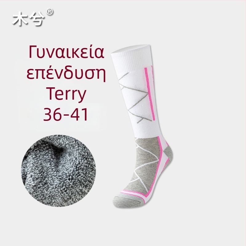 Αθλητικές κάλτσες γάμπας με επένδυση φλίς, unisex, χειμερινές, πολυεστέρας