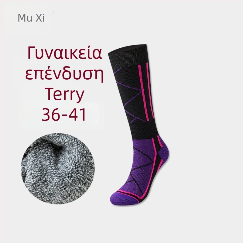 Αθλητικές κάλτσες γάμπας με επένδυση φλίς, unisex, χειμερινές, πολυεστέρας