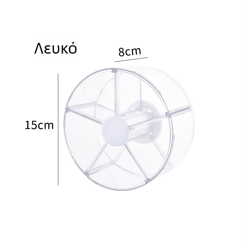 Κοντέινερ αποθήκευσης καλλυντικών με περιστρεφόμενο οργανωτή για τραπεζάκι μακιγιάζ – πλαστικό, μοντέρνο μινιμαλιστικό στυλ, προστασία από σκόνη