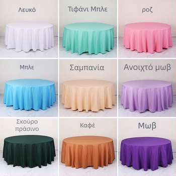 Wanhe κυκλικό τραπεζομάντηλο, μονοχρωμο ύφασμα, ξενοδοχειακού στιλ, για αίθουσα συνεδριάσεων