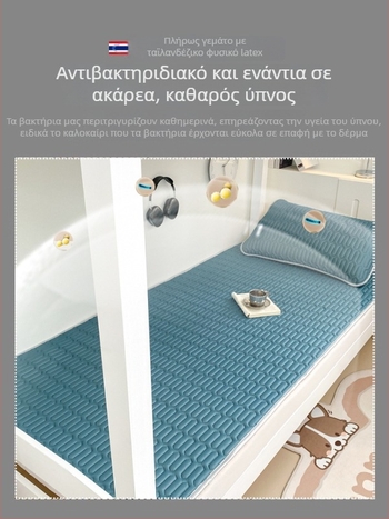 Σεντόνι κρεβατιού για φοιτητές, από φυσικό λατέξ, περιεκτικότητα λατέξ 90%+, εκτυπωμένη ύφανση, καθολικό στυλ