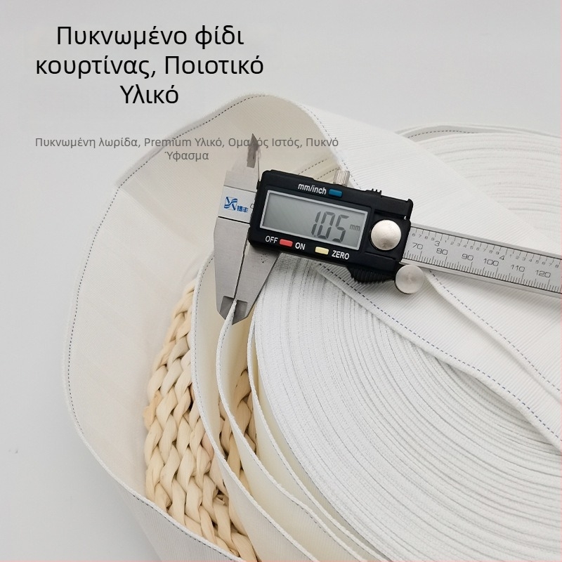 Kedu πλαστικός γάντζος για κουρτίνα σε κορεατικό στυλ