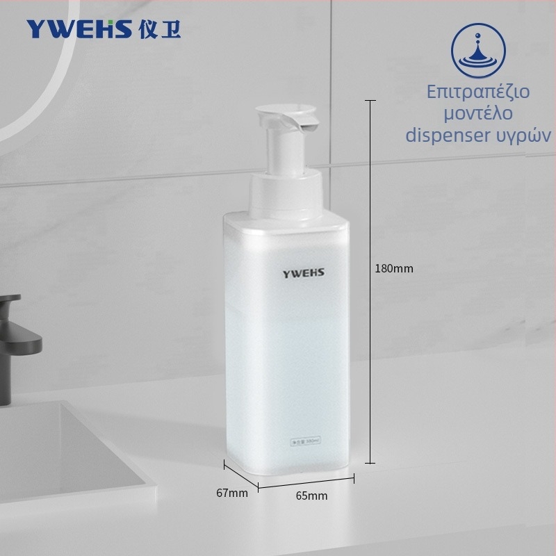 Διανομέας σαπουνιού τοίχου για ξενοδοχειακό μπάνιο – μηχανισμός πατήματος αφρού, ABS, 600 g, χύτευση με έγχυση, ελαφρύ πολυτελές στυλ
