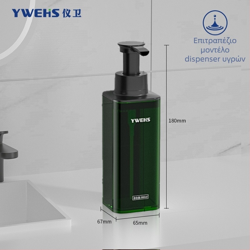 Διανομέας σαπουνιού τοίχου για ξενοδοχειακό μπάνιο – μηχανισμός πατήματος αφρού, ABS, 600 g, χύτευση με έγχυση, ελαφρύ πολυτελές στυλ