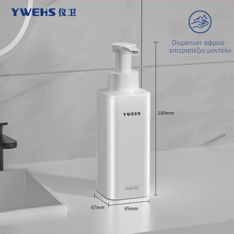 Διανομέας σαπουνιού τοίχου για ξενοδοχειακό μπάνιο – μηχανισμός πατήματος αφρού, ABS, 600 g, χύτευση με έγχυση, ελαφρύ πολυτελές στυλ